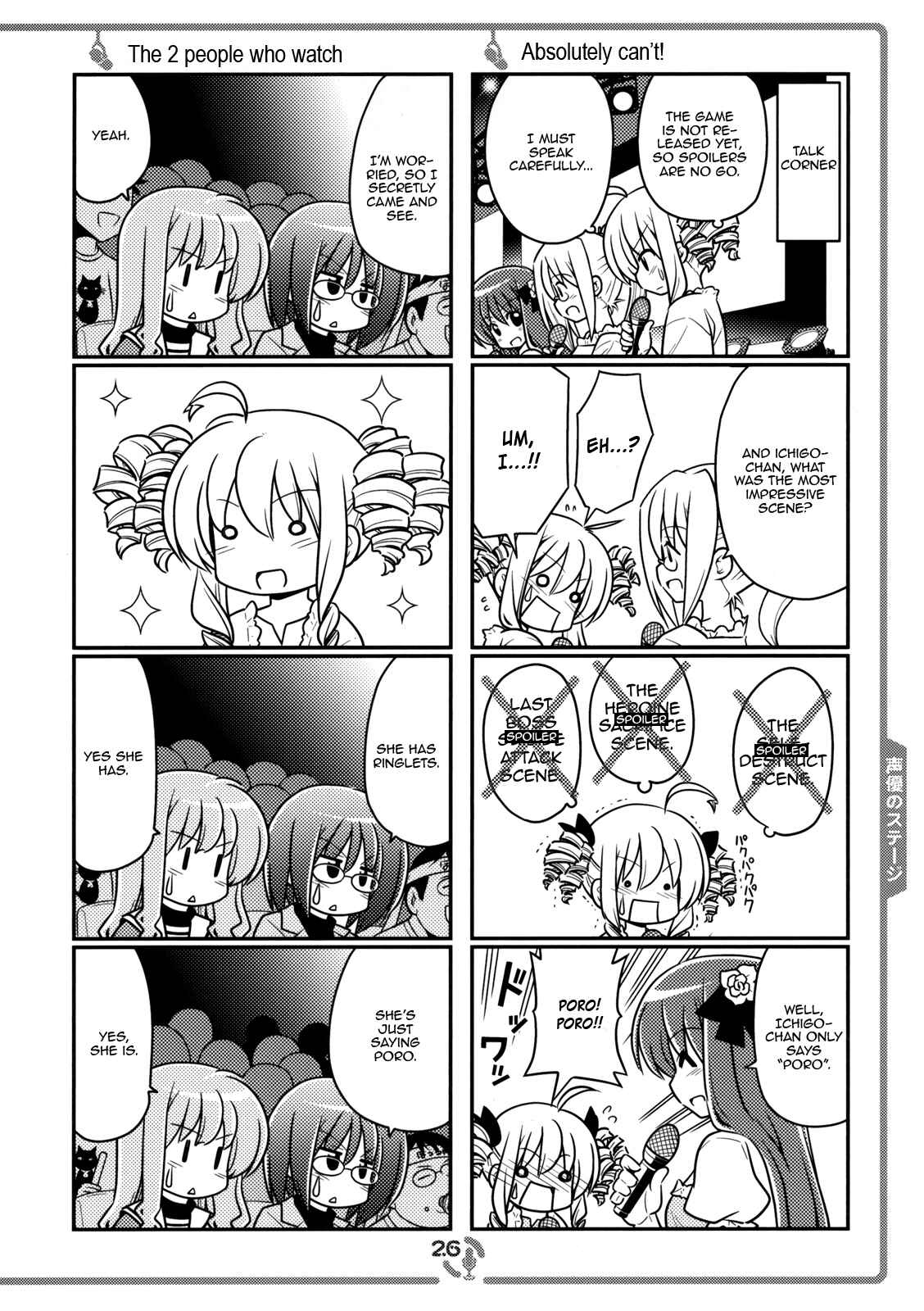 Page 25 Chapter 1 Sore ga Seiyuu!