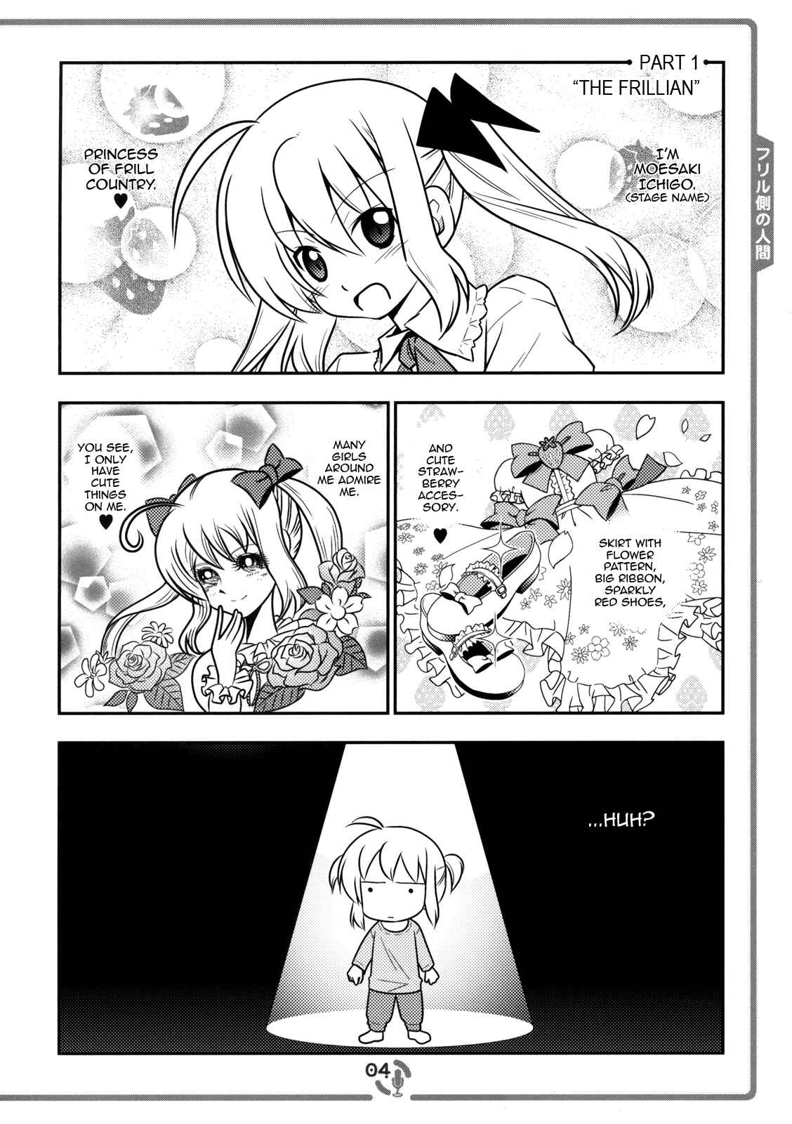 Page 3 Chapter 1 Sore ga Seiyuu!