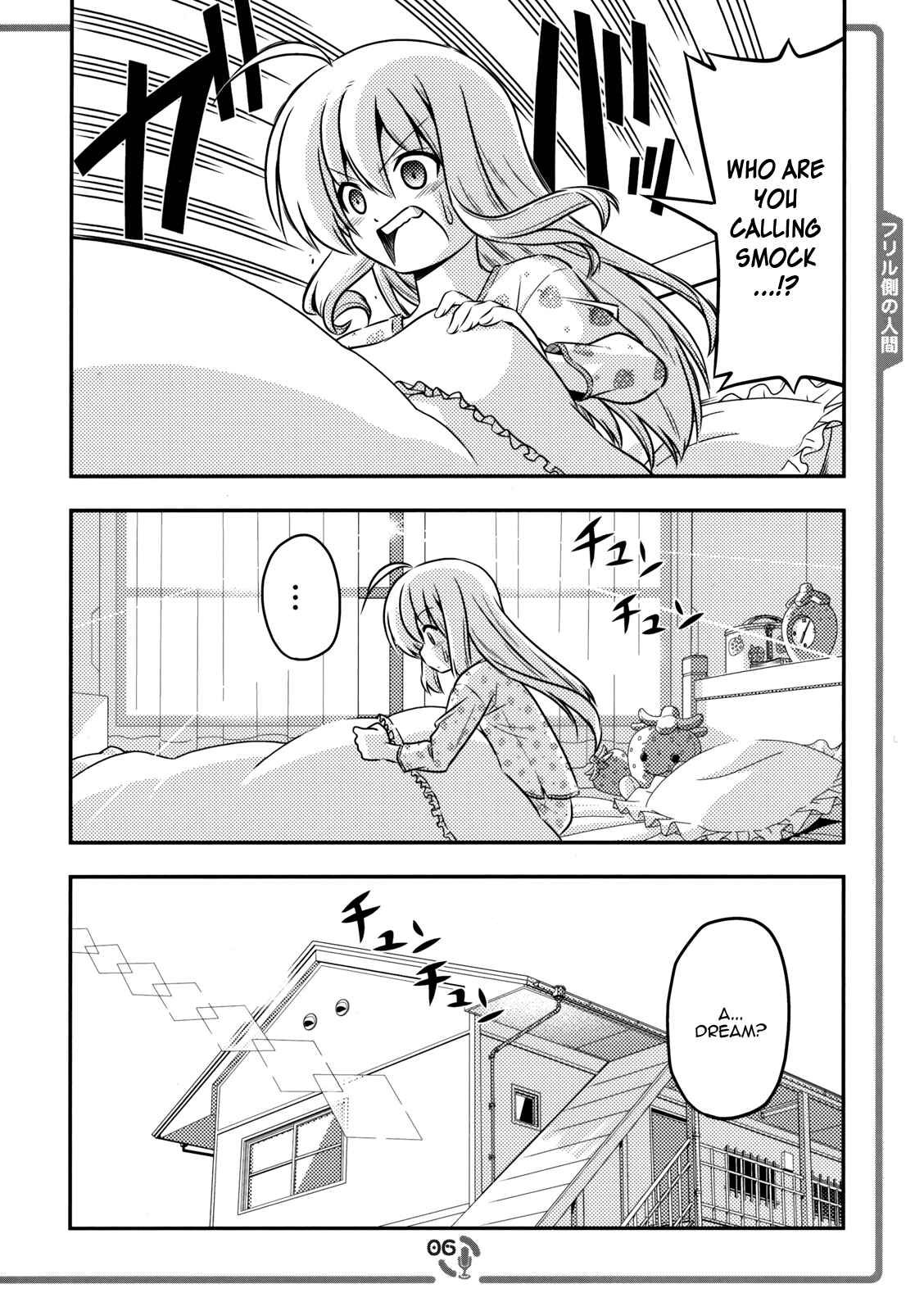 Page 5 Chapter 1 Sore ga Seiyuu!