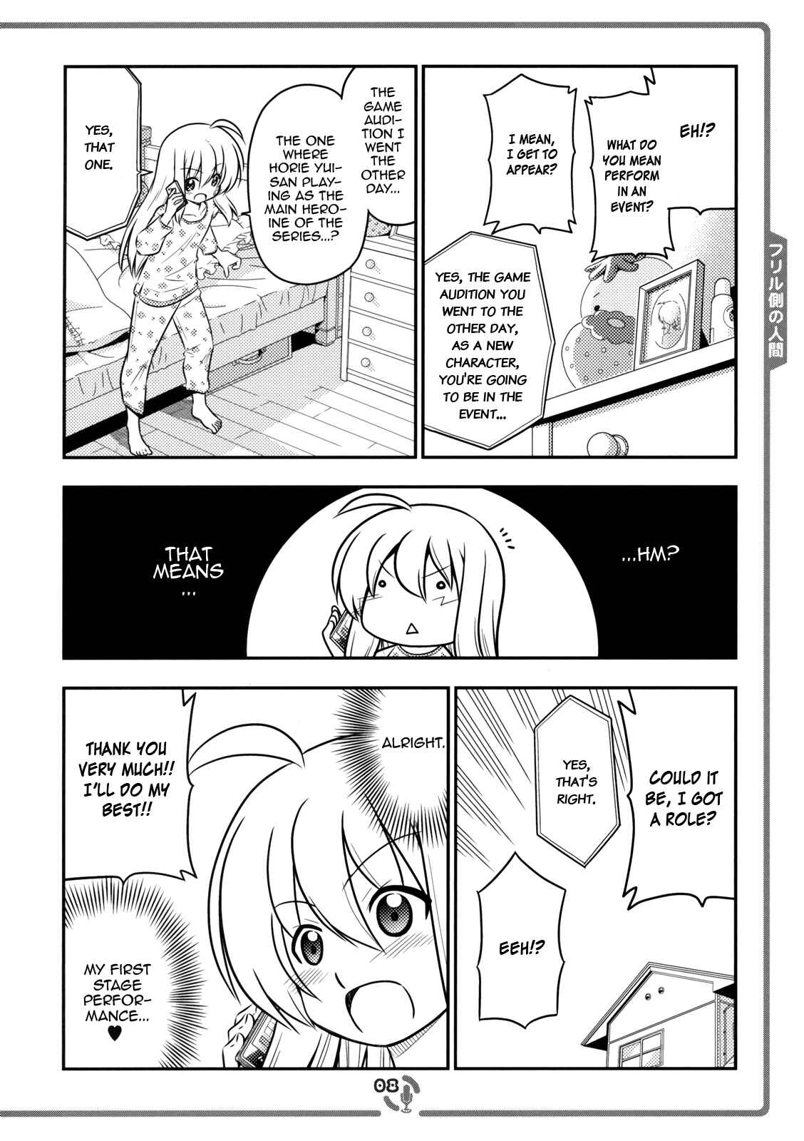 Page 7 Chapter 1 Sore ga Seiyuu!