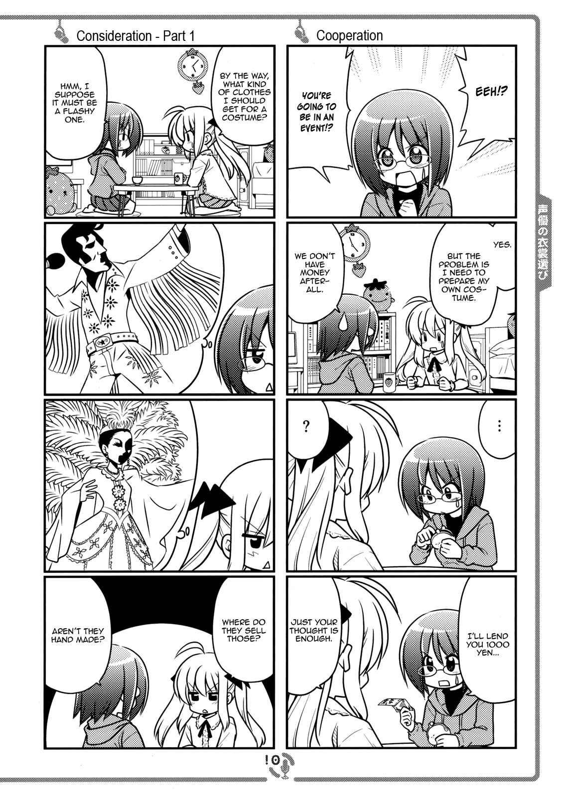 Page 9 Chapter 1 Sore ga Seiyuu!