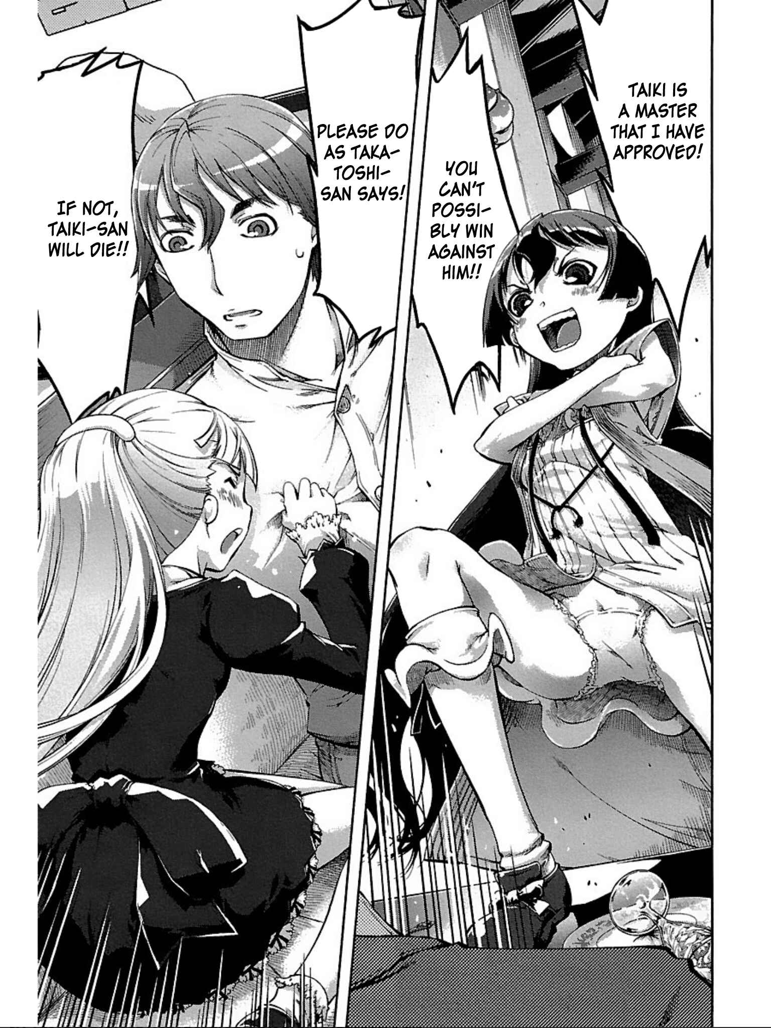 Page 16 Chapter 3 Blade Breaker