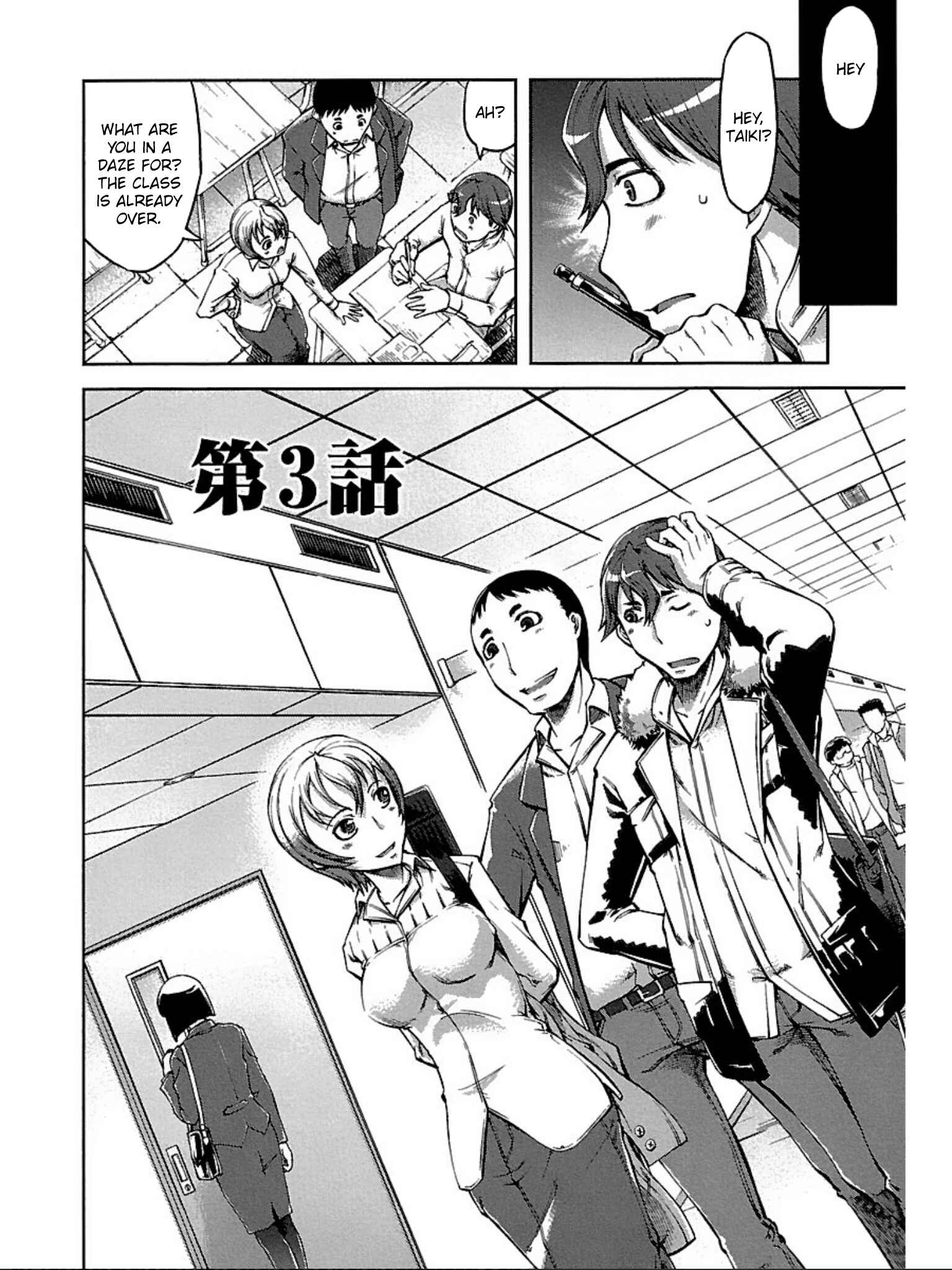 Page 3 Chapter 3 Blade Breaker