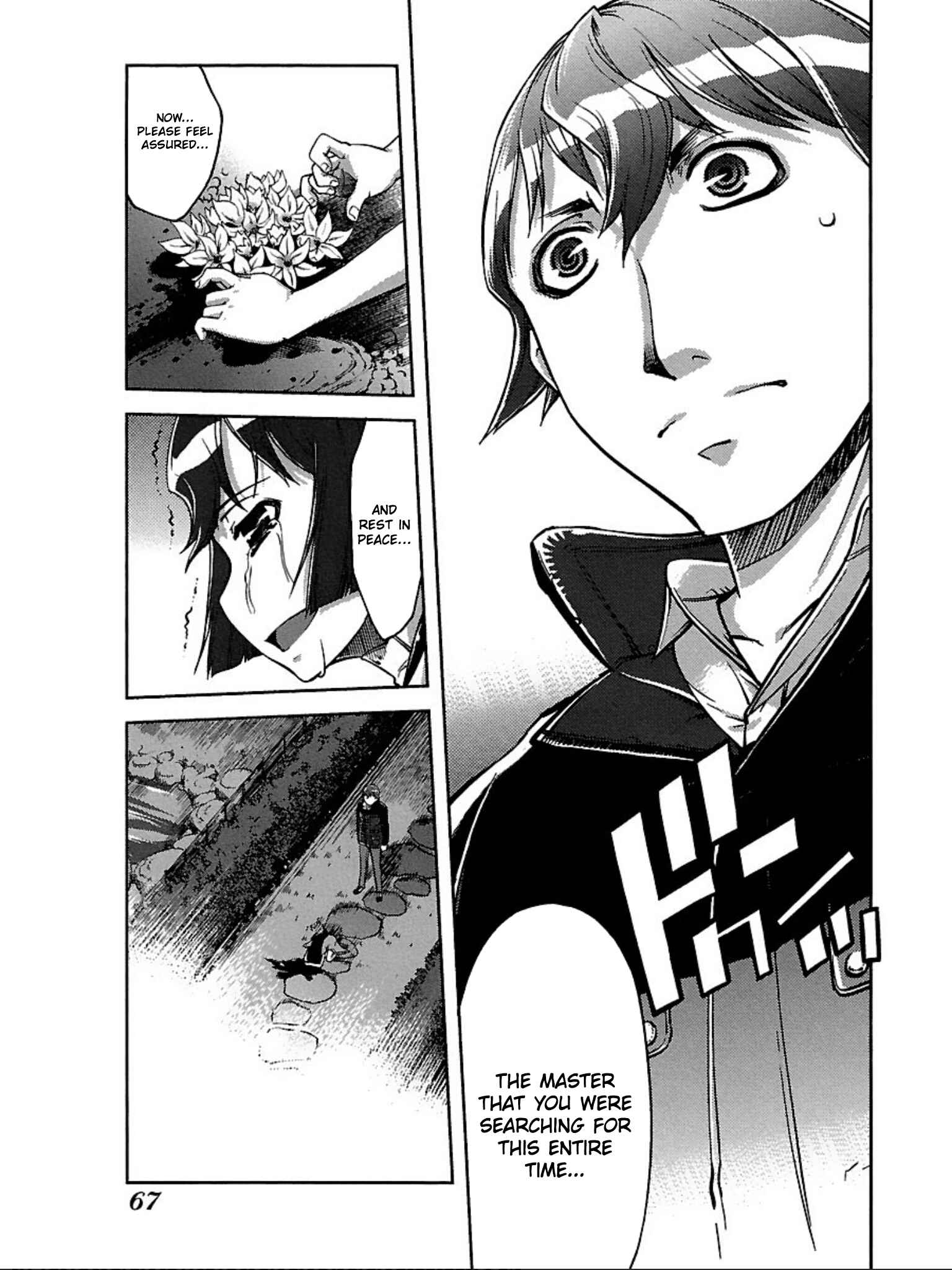 Page 19 Chapter 2 Blade Breaker