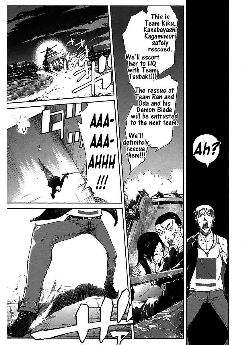 Page 20 Chapter 19 Blade Breaker
