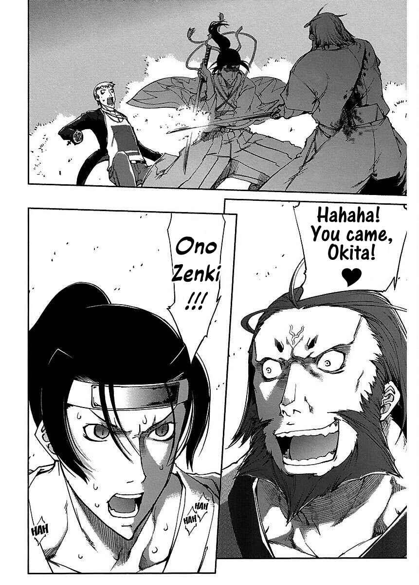 Page 23 Chapter 19 Blade Breaker