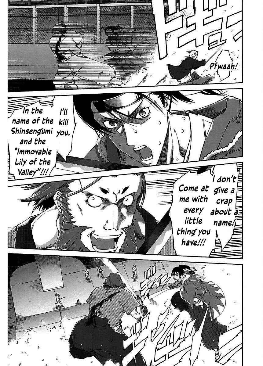 Page 24 Chapter 19 Blade Breaker