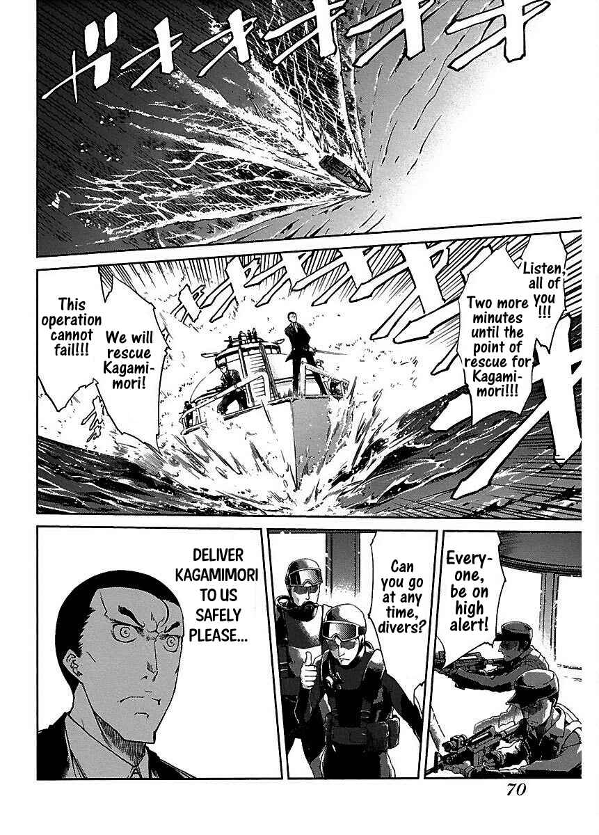 Page 4 Chapter 19 Blade Breaker