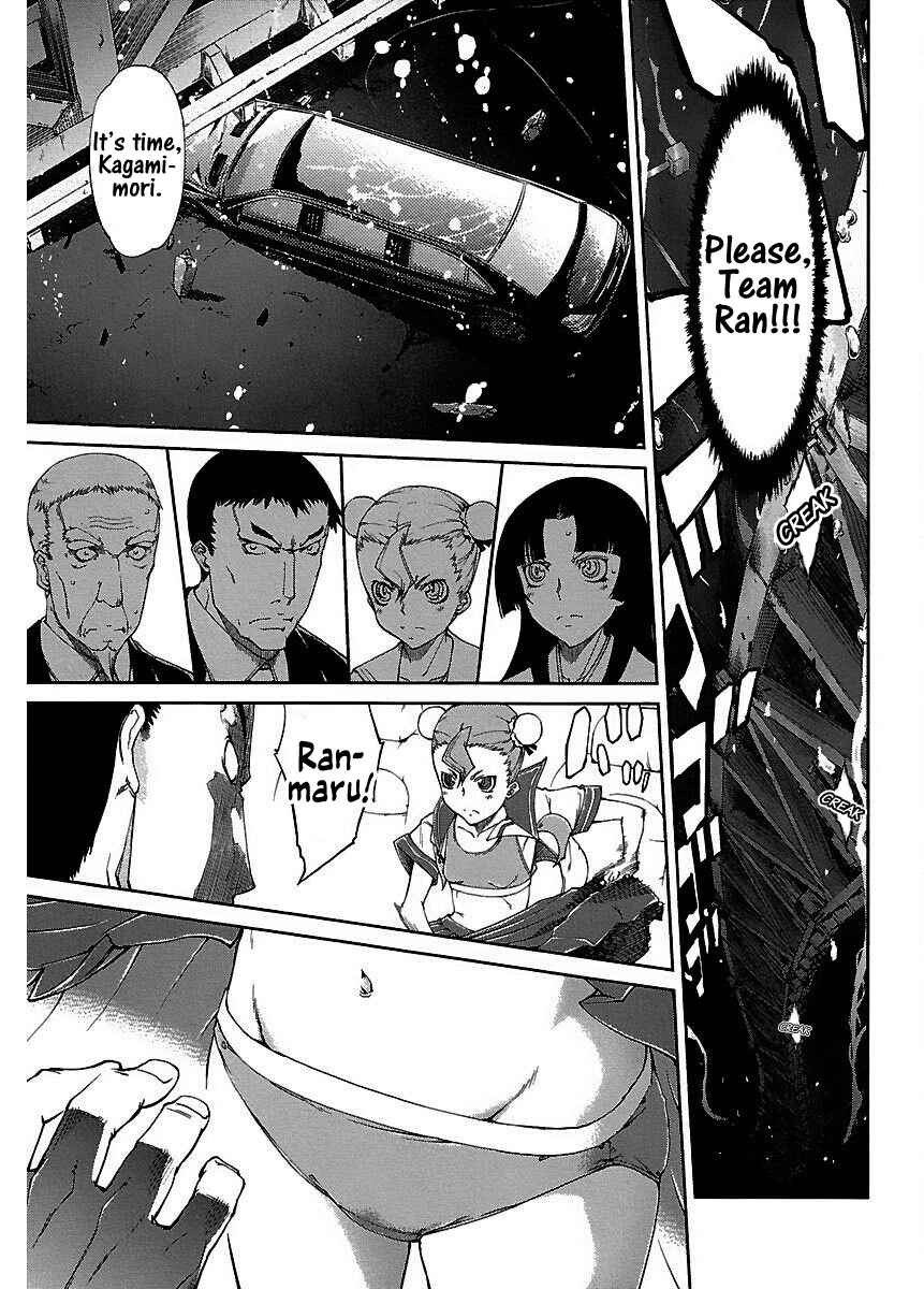 Page 5 Chapter 19 Blade Breaker