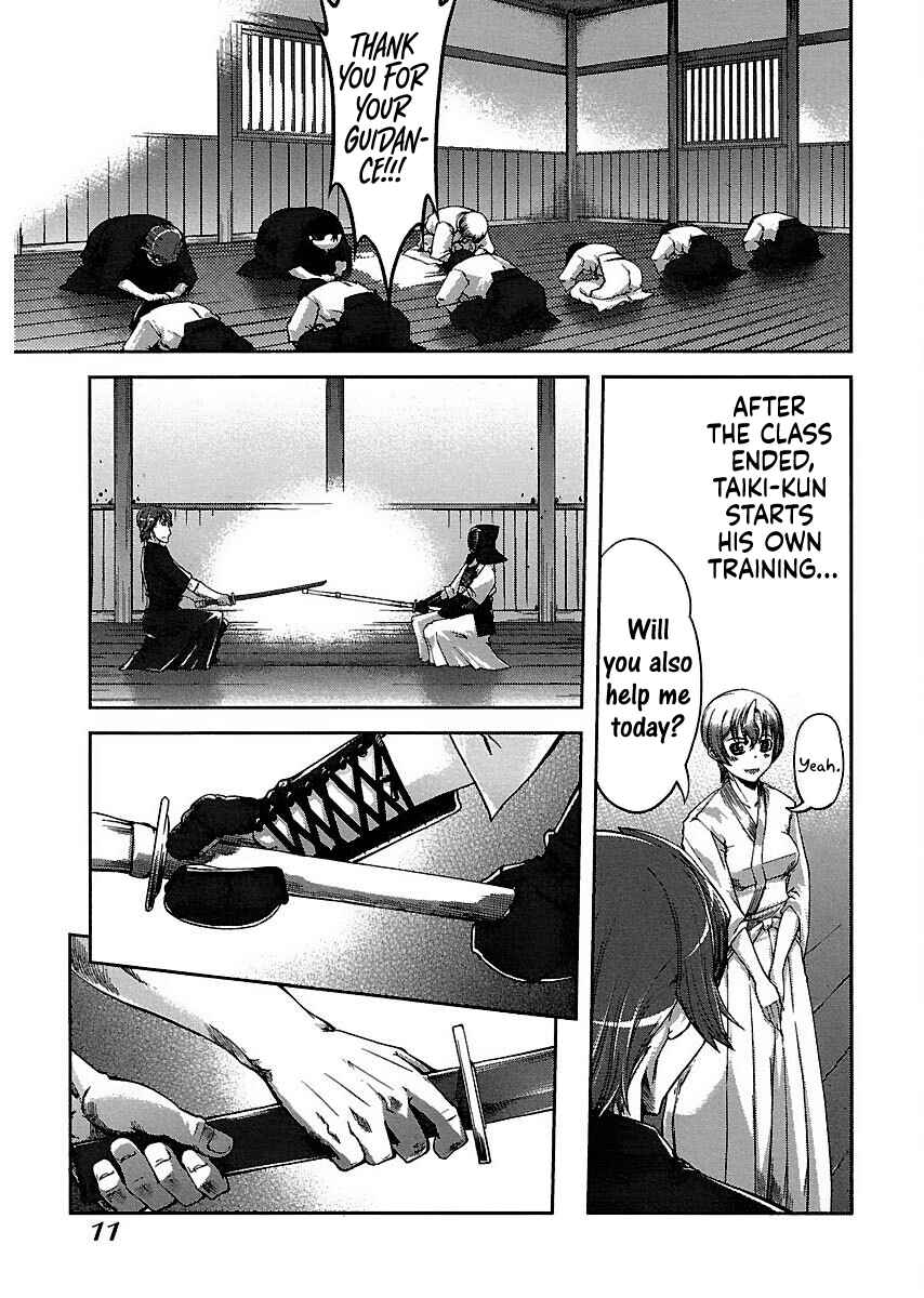 Page 11 Chapter 5 Blade Breaker