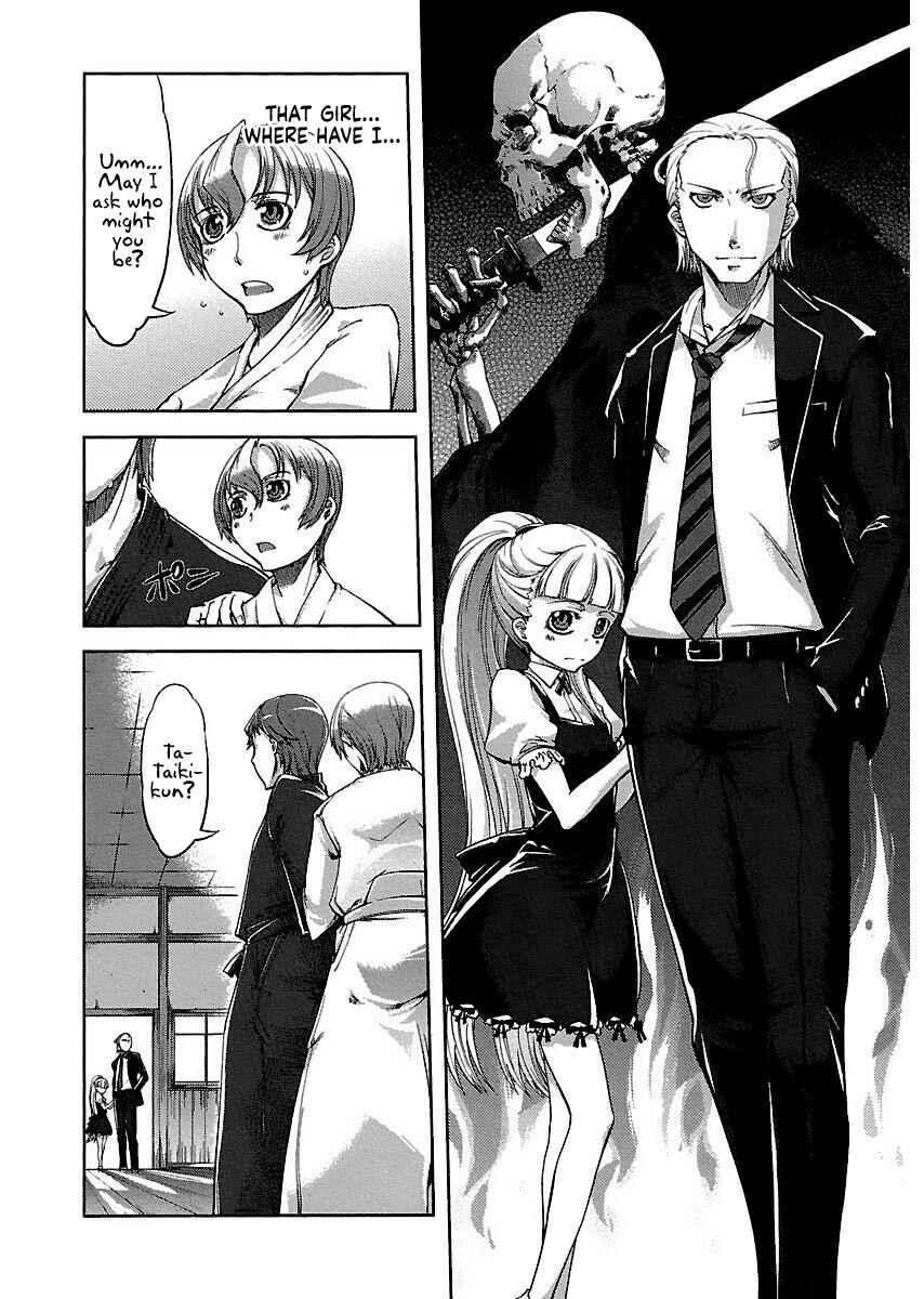 Page 16 Chapter 5 Blade Breaker