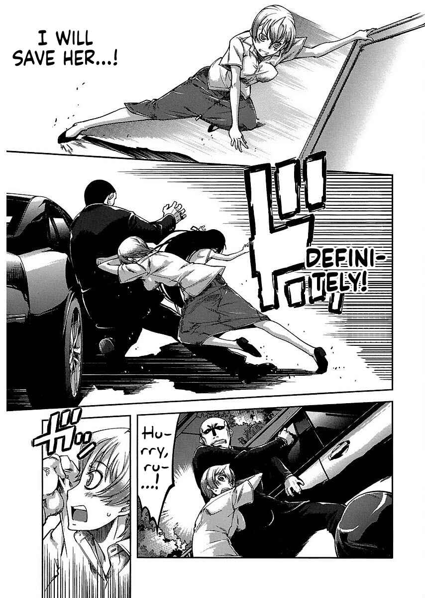 Page 25 Chapter 5 Blade Breaker