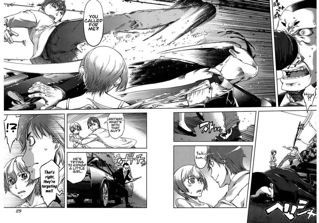 Page 28 Chapter 5 Blade Breaker