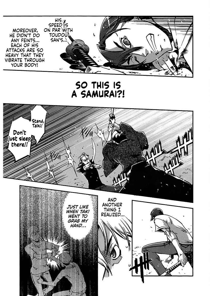 Page 11 Chapter 9 Blade Breaker