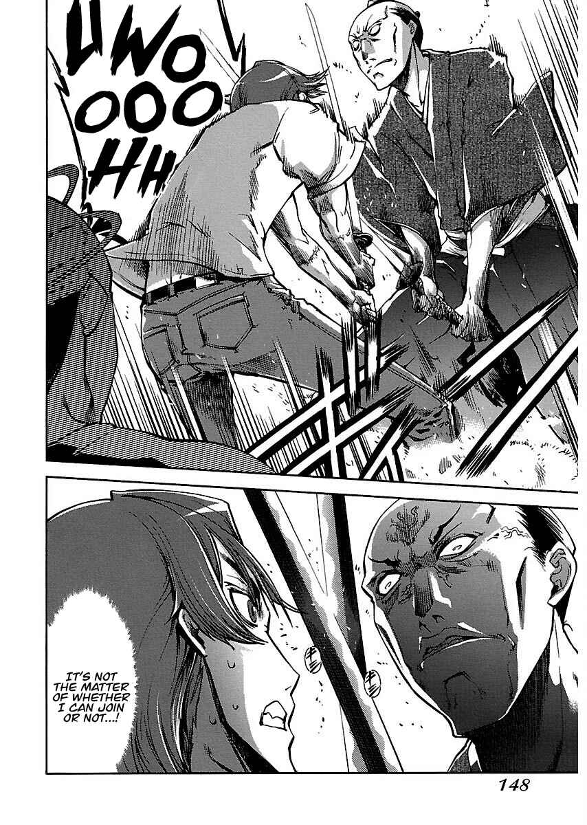 Page 15 Chapter 9 Blade Breaker