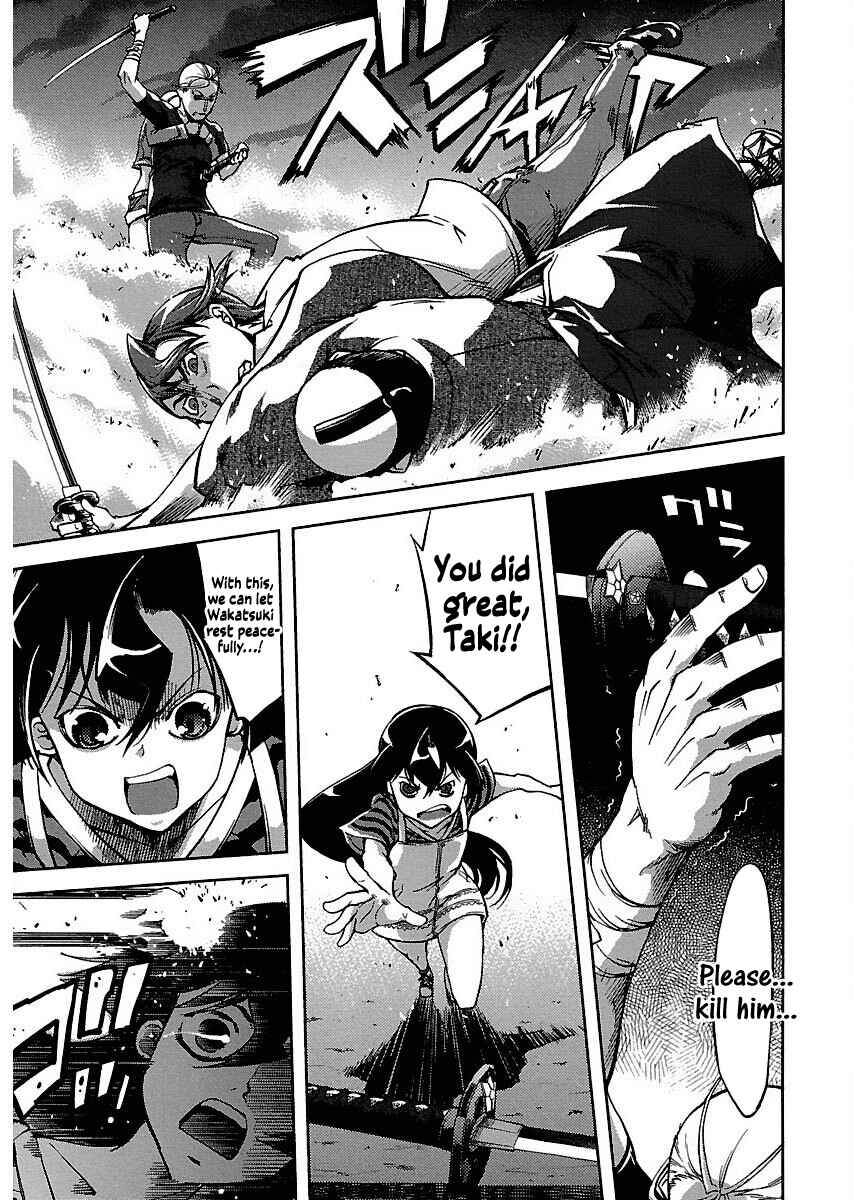 Page 26 Chapter 9 Blade Breaker
