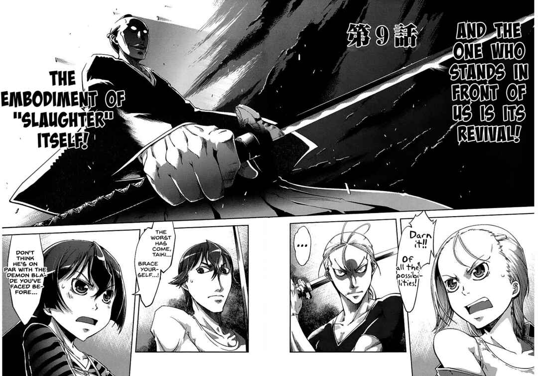 Page 3 Chapter 9 Blade Breaker