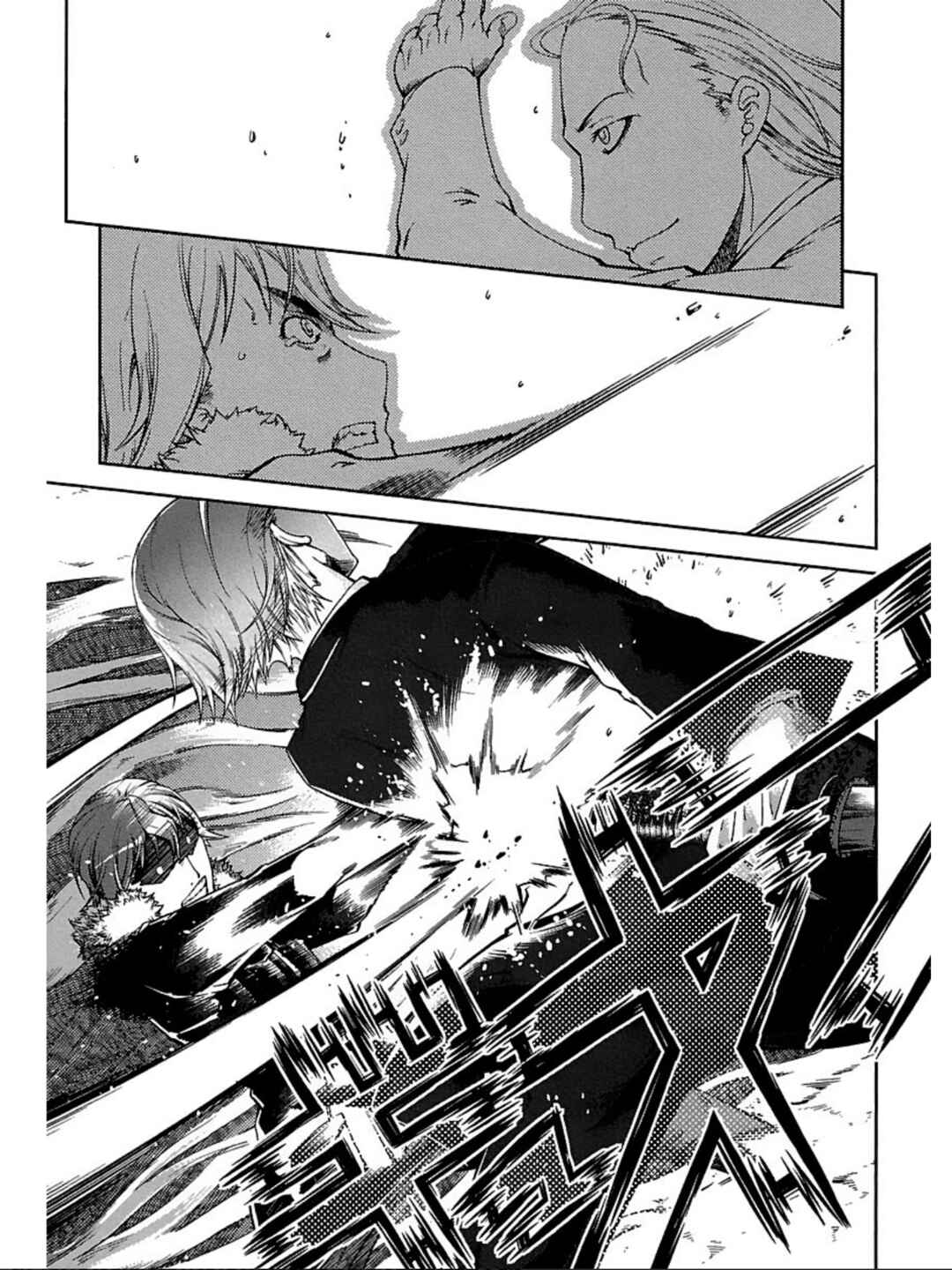 Page 27 Chapter 4 Blade Breaker