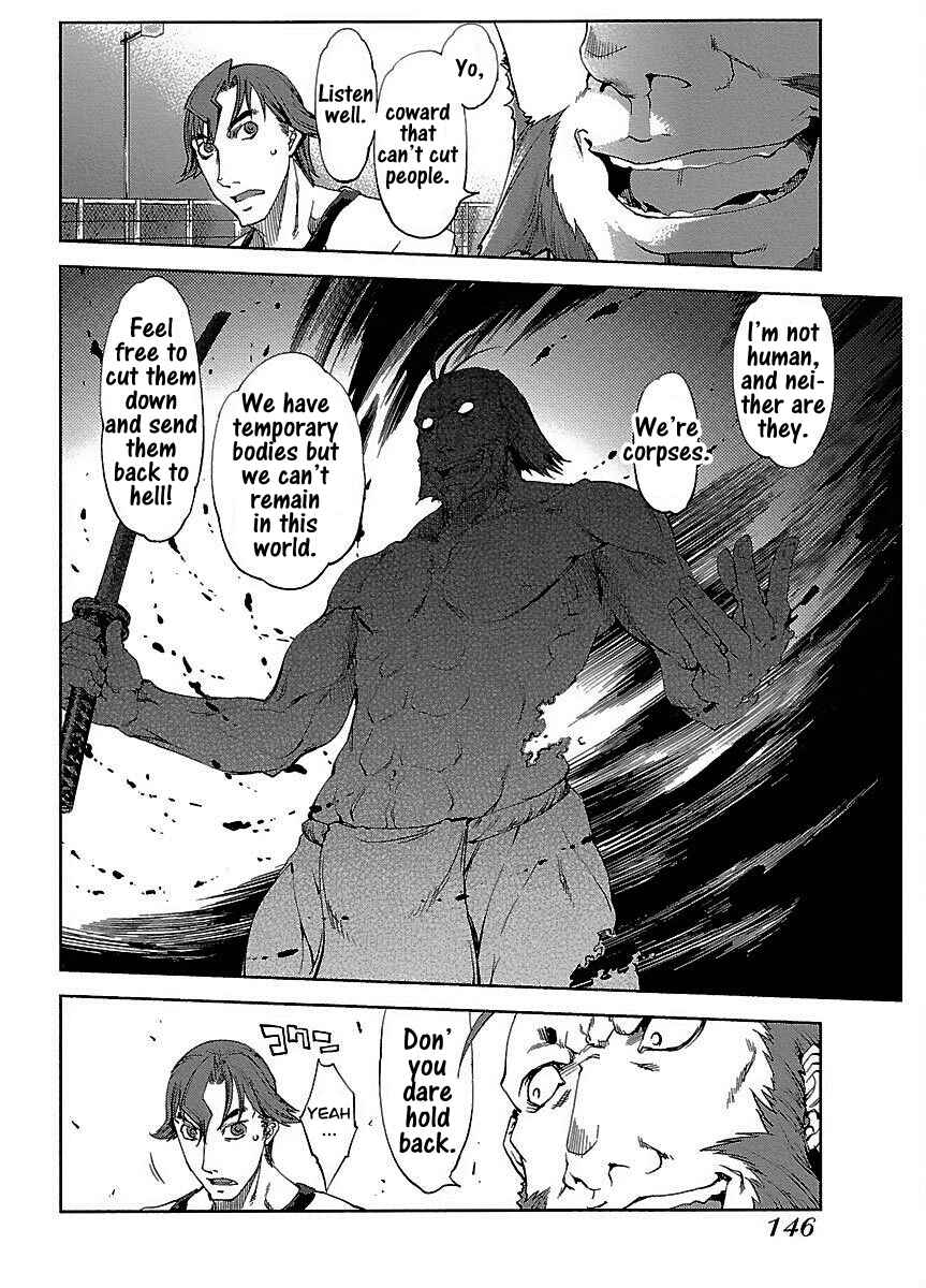 Page 14 Chapter 15 Blade Breaker