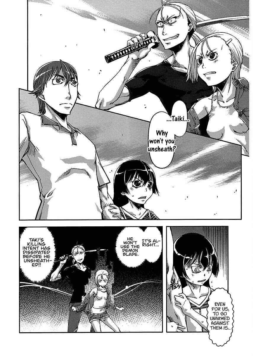 Page 13 Chapter 7 Blade Breaker