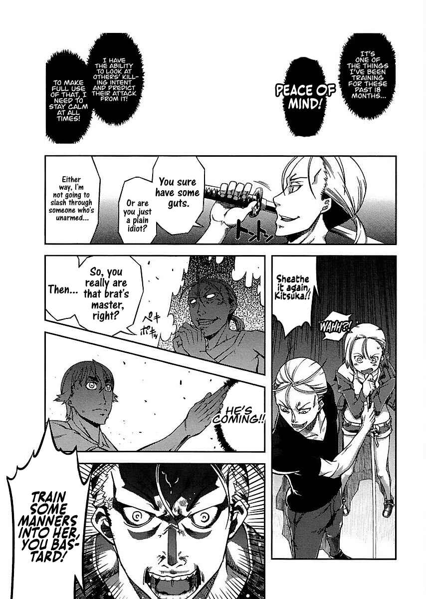 Page 14 Chapter 7 Blade Breaker