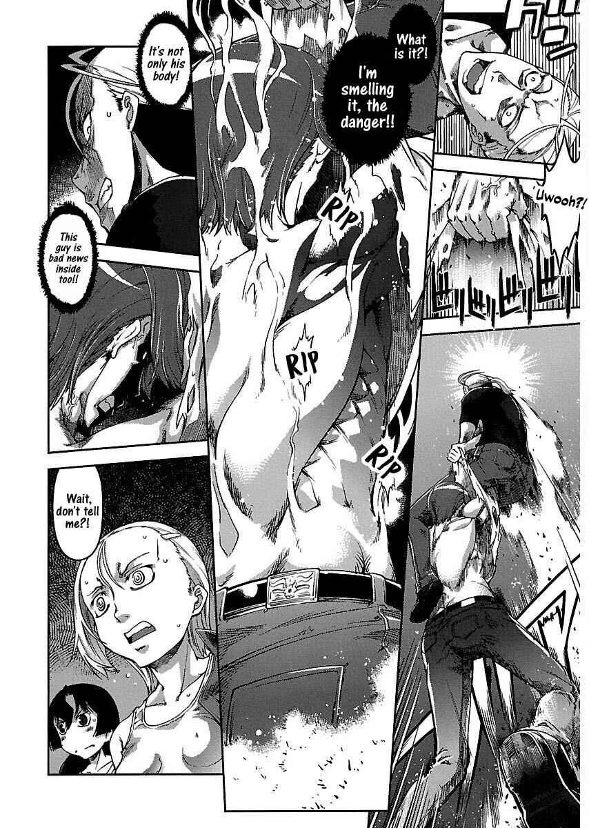 Page 21 Chapter 7 Blade Breaker