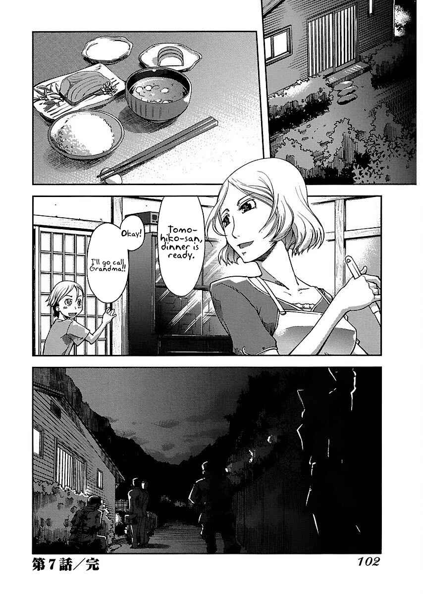 Page 29 Chapter 7 Blade Breaker