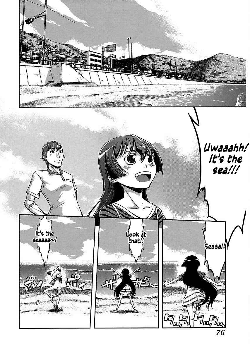 Page 4 Chapter 7 Blade Breaker