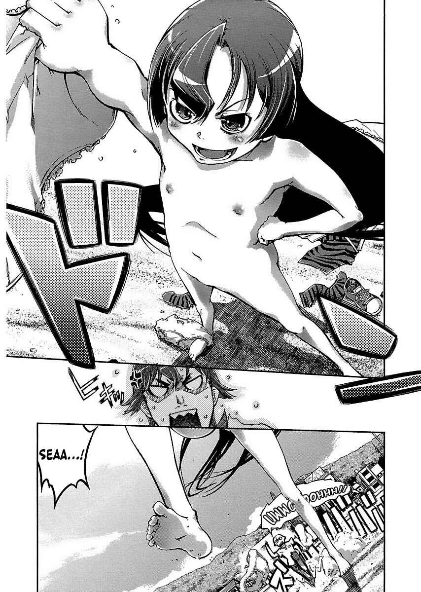 Page 5 Chapter 7 Blade Breaker