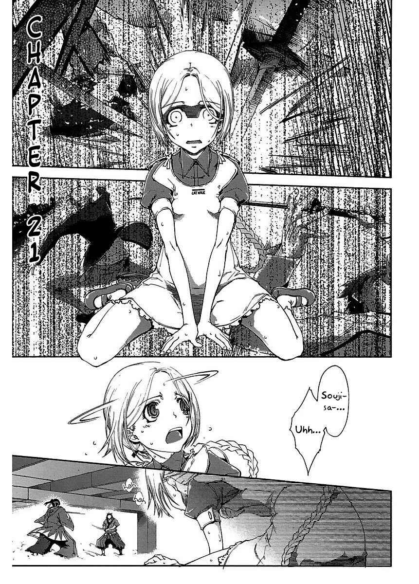 Page 2 Chapter 21 Blade Breaker