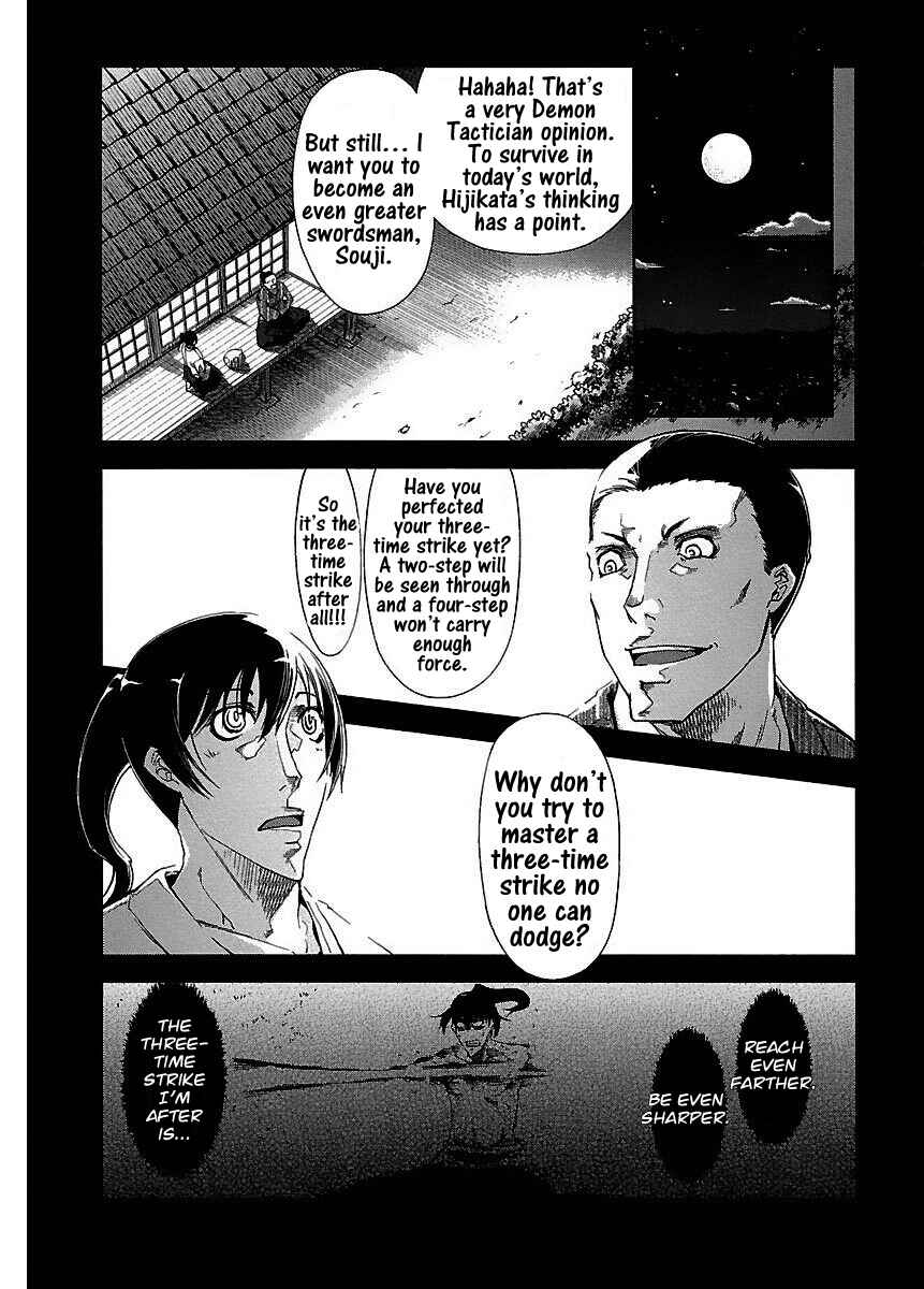 Page 5 Chapter 21 Blade Breaker