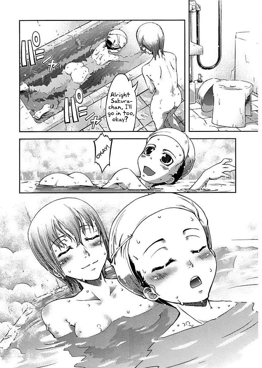 Page 14 Chapter 6 Blade Breaker