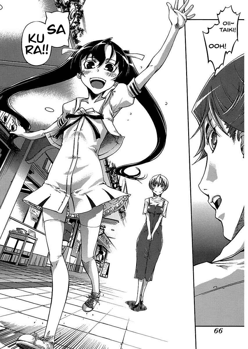 Page 24 Chapter 6 Blade Breaker