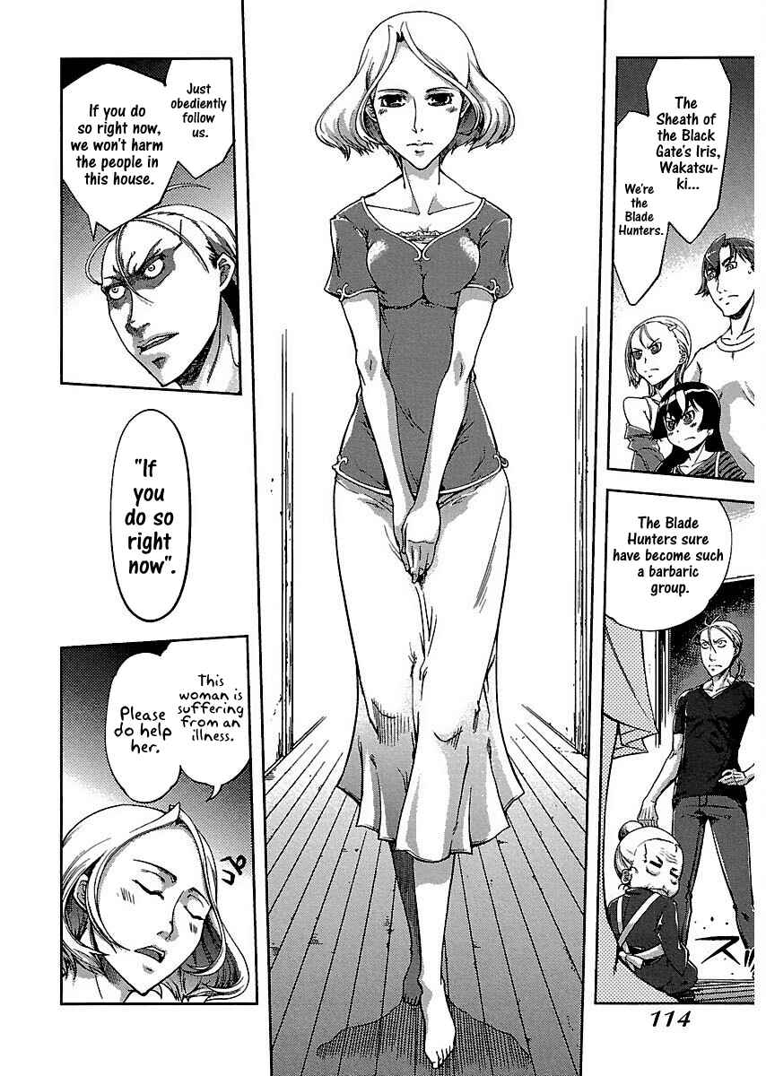 Page 12 Chapter 8 Blade Breaker