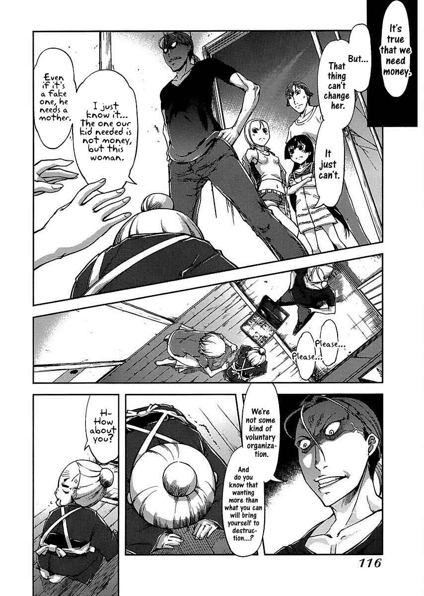 Page 14 Chapter 8 Blade Breaker
