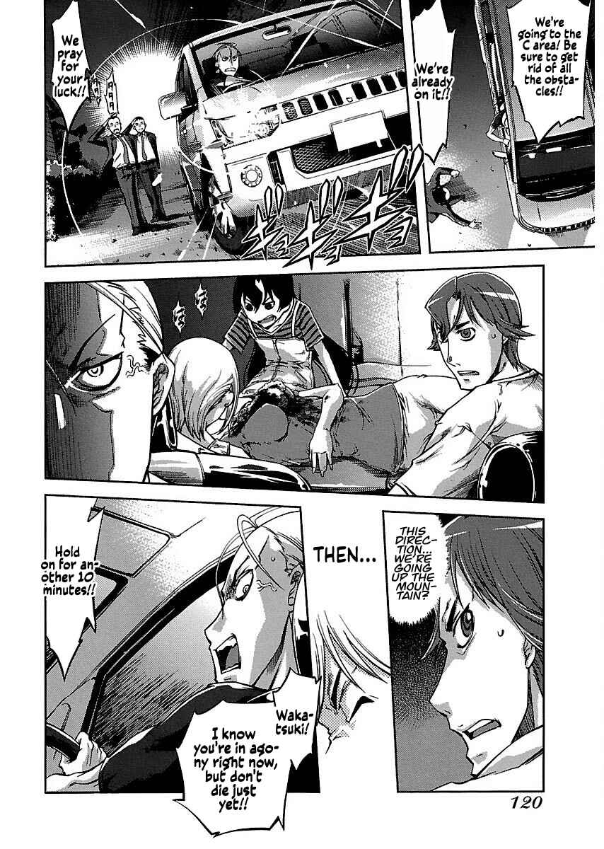 Page 18 Chapter 8 Blade Breaker