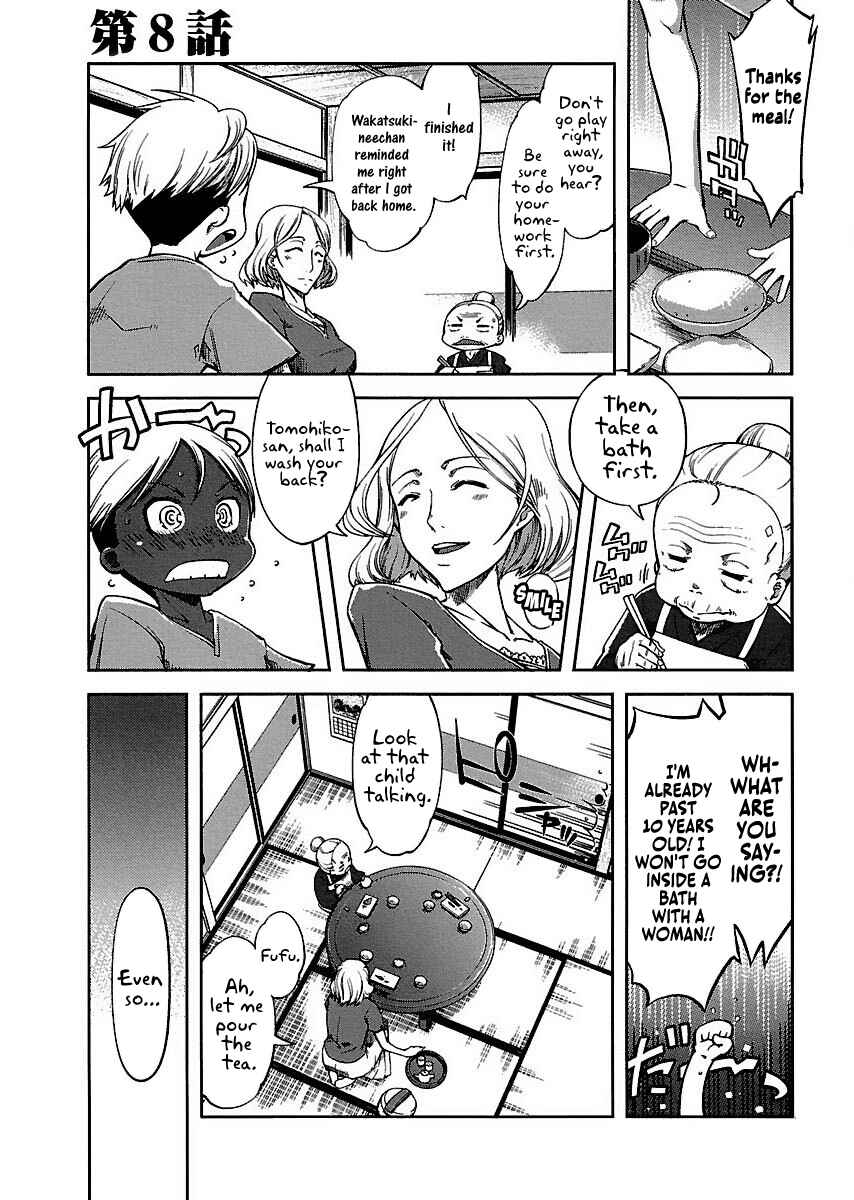 Page 2 Chapter 8 Blade Breaker