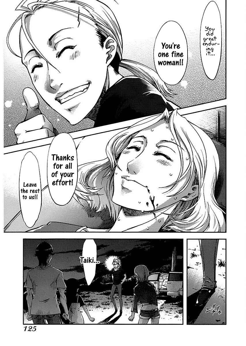 Page 23 Chapter 8 Blade Breaker