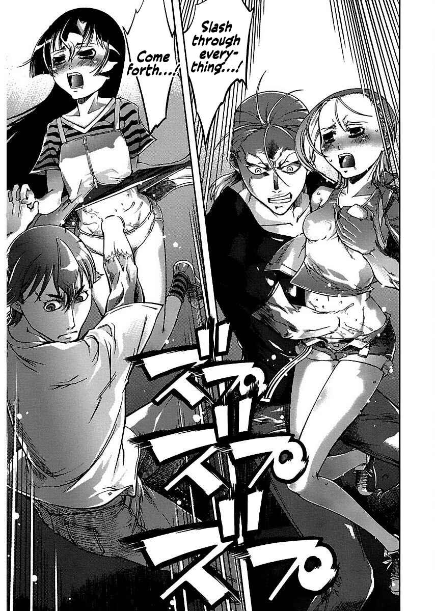 Page 25 Chapter 8 Blade Breaker