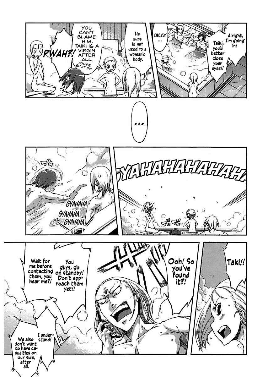 Page 7 Chapter 8 Blade Breaker