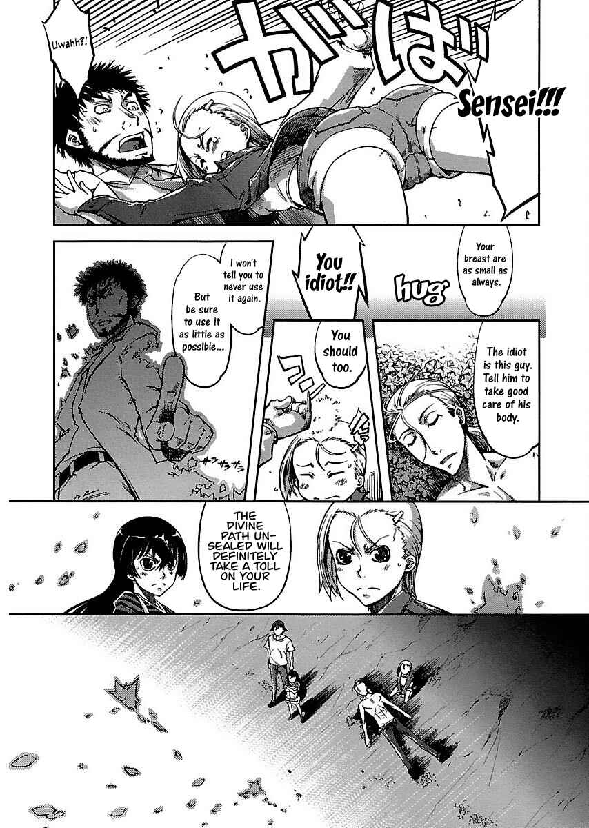 Page 15 Chapter 10 Blade Breaker