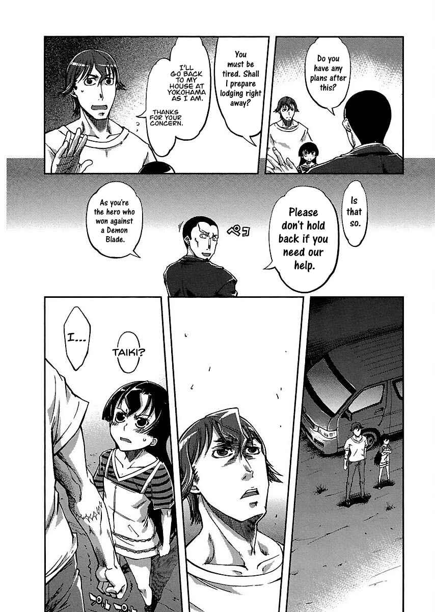 Page 17 Chapter 10 Blade Breaker