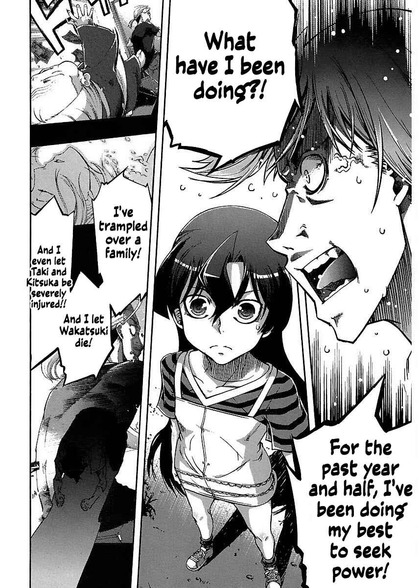 Page 18 Chapter 10 Blade Breaker
