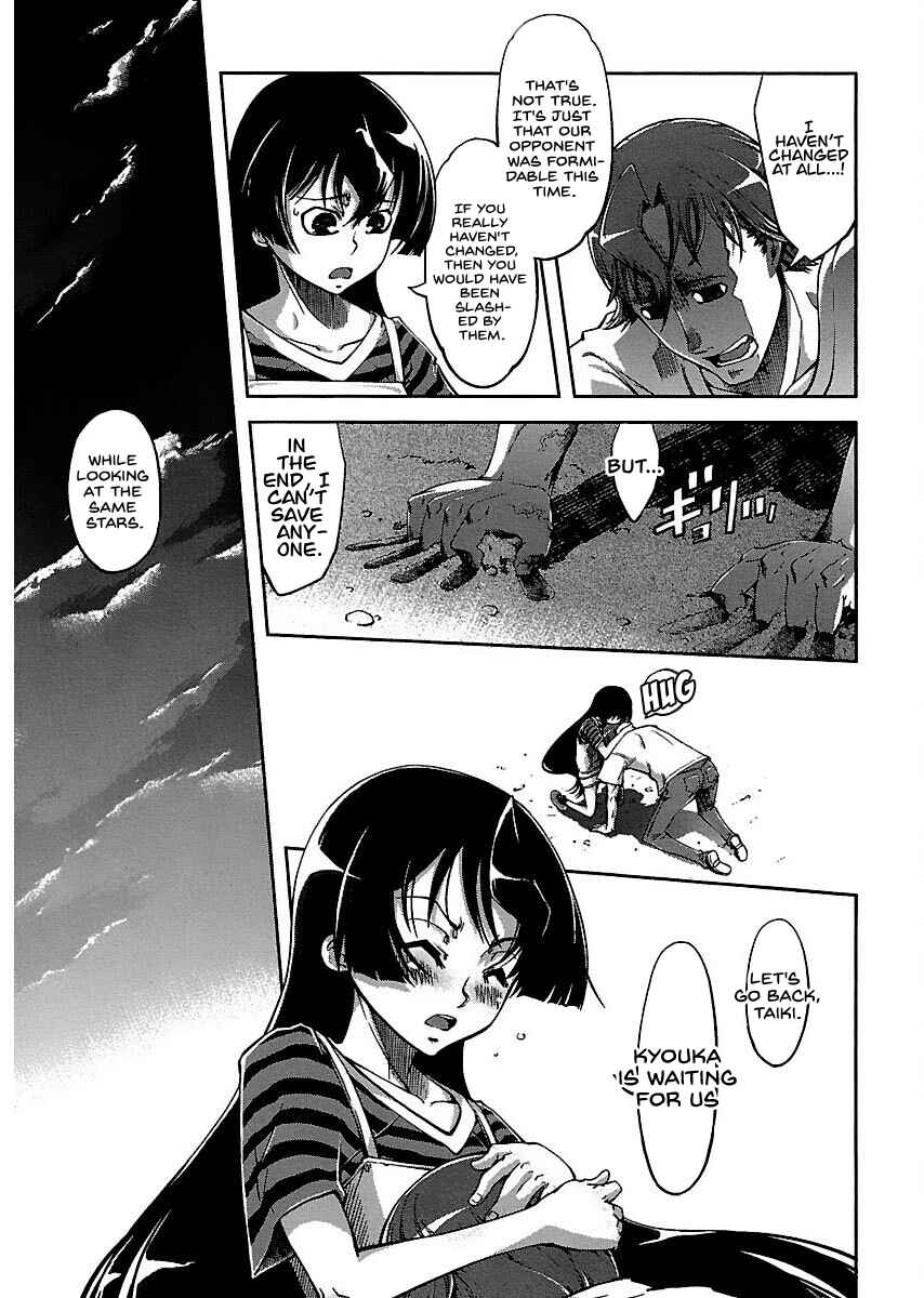 Page 19 Chapter 10 Blade Breaker