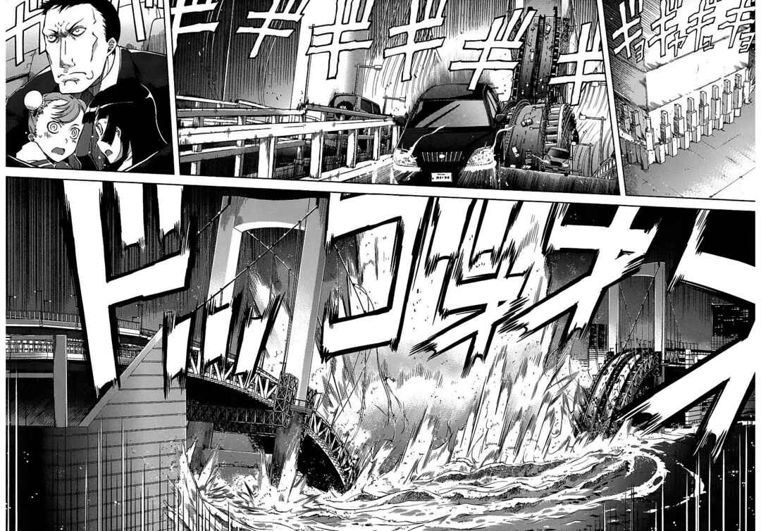 Page 25 Chapter 10 Blade Breaker