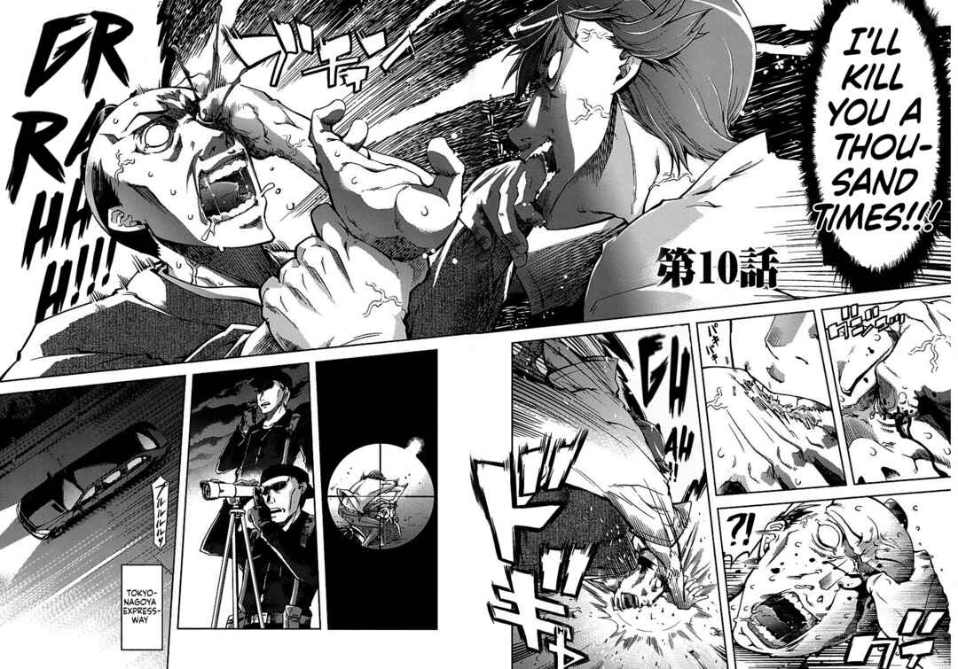 Page 5 Chapter 10 Blade Breaker