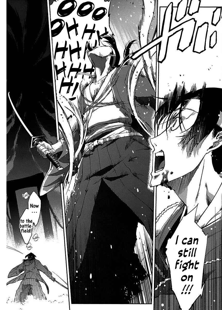Page 12 Chapter 18 Blade Breaker