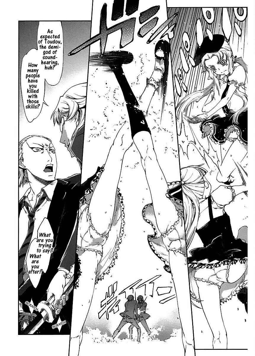 Page 13 Chapter 18 Blade Breaker