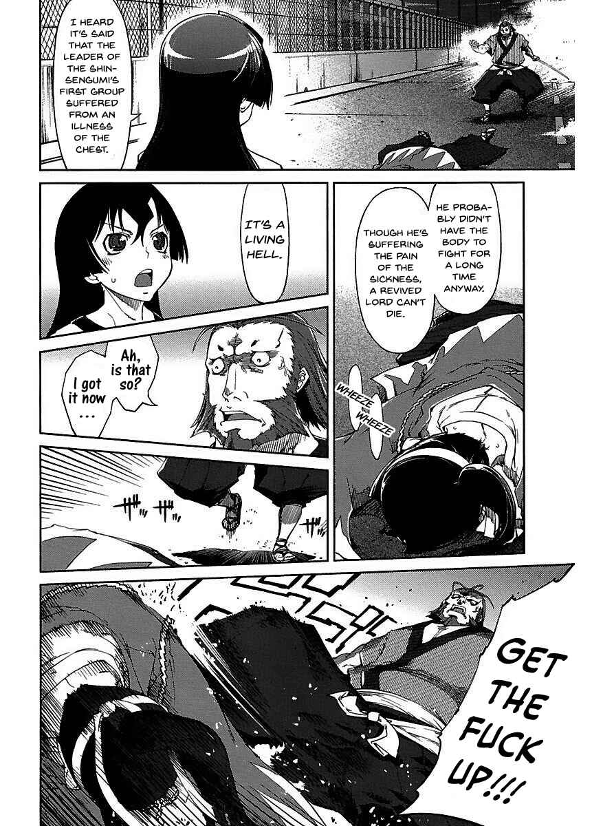 Page 3 Chapter 18 Blade Breaker