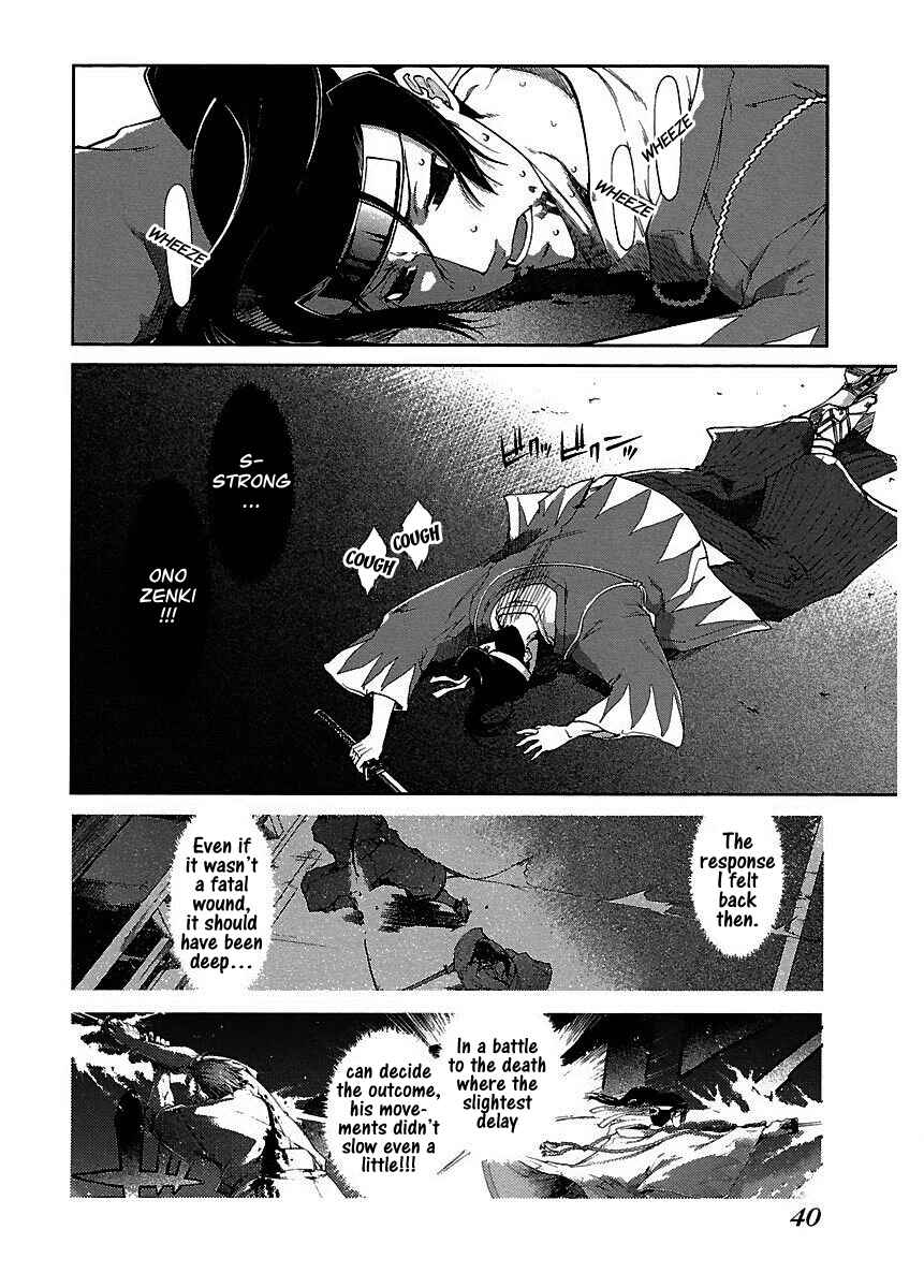 Page 7 Chapter 18 Blade Breaker